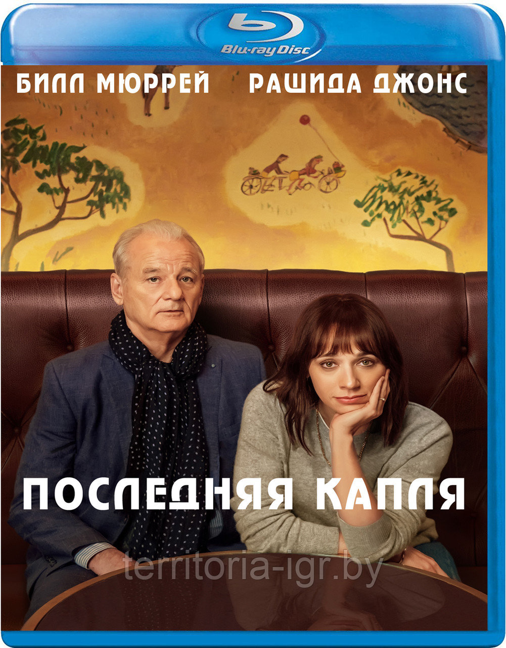 Последняя капля (BLU RAY Видео-фильм)