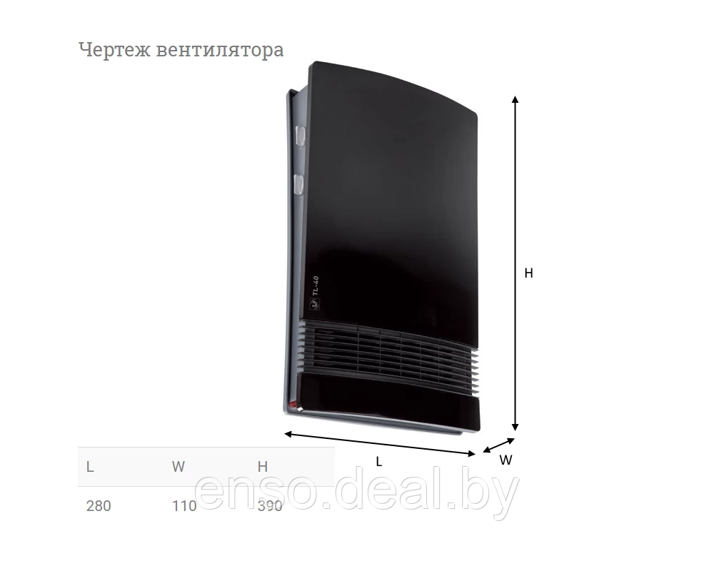 Тепловентилятор S&P TL-40 - фото 4 - id-p136683335