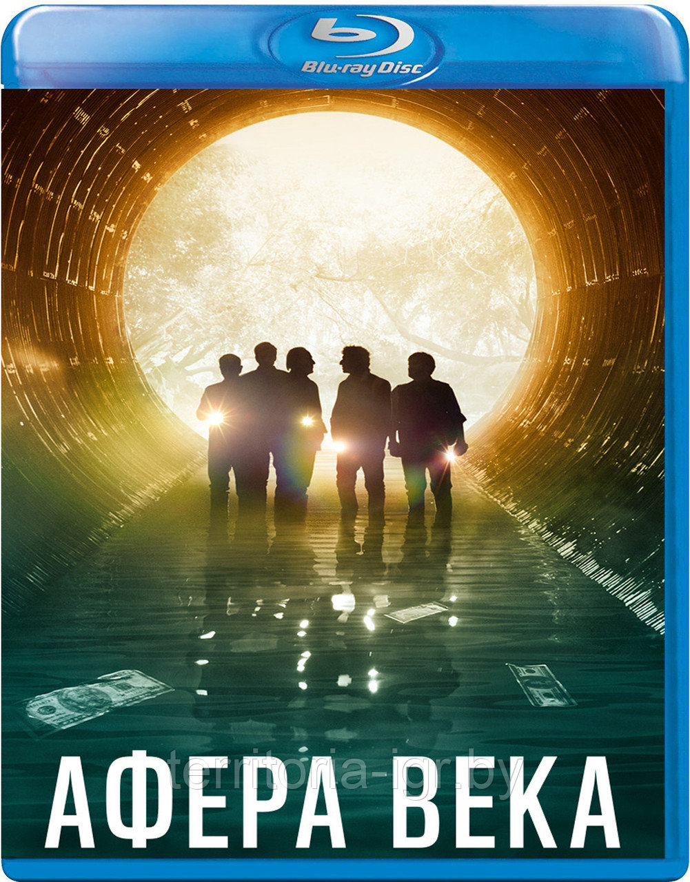 Афера века (BLU RAY Видео-фильм)
