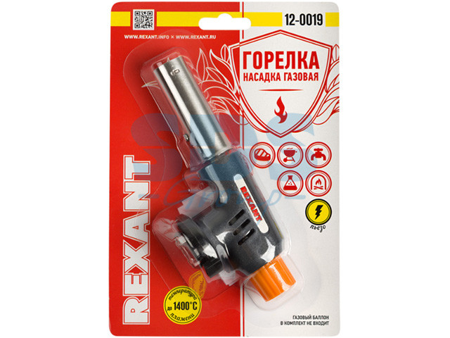 Горелка-насадка газовая REXANT GT-19 с пьезоподжигом (12-0019)