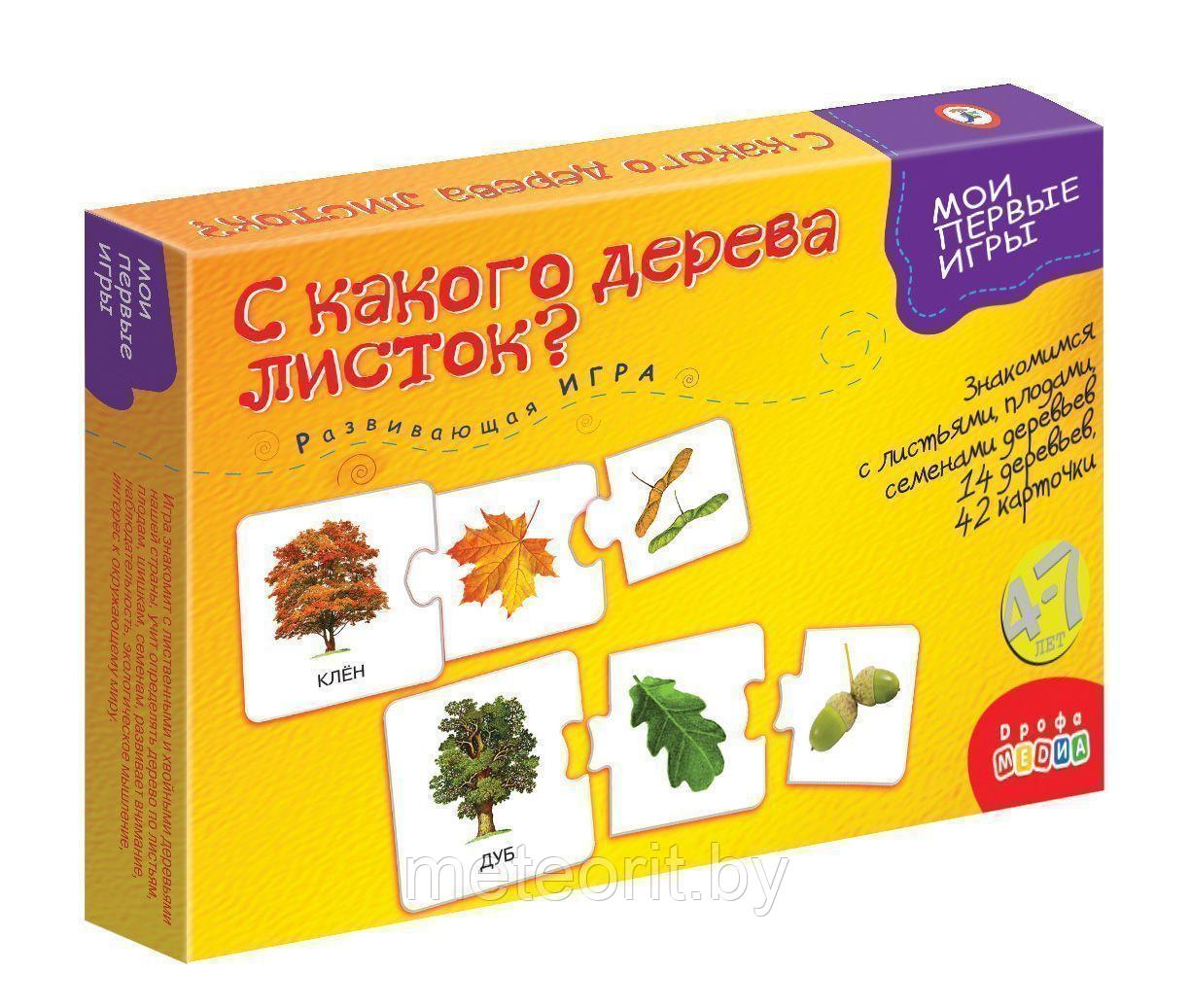МПИ. С какого дерева листок?