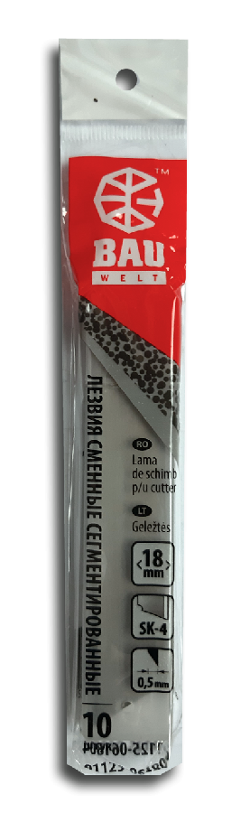 Лезвия сменные сегментированные 18мм 10шт. 0,5мм Bauwelt 01125-061804
