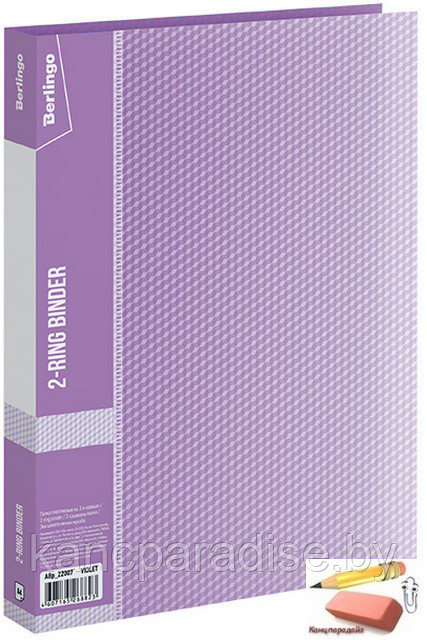 Папка на 2 кольца Berlingo Diamond, 25 мм., 700 мкм., фиолетовая, арт.ABp_22007 - фото 1 - id-p71879047