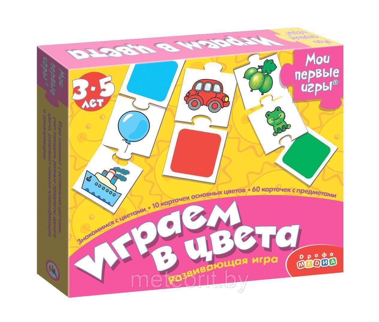 МПИ. Играем в цвета - фото 1 - id-p136705329