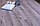Бельгийский ламинат Cadenza by BerryAlloc 62001920 Allegro Light Grey, фото 3