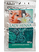 Сухой Шампунь для мытья волос Lady Henna, 100 г - тщательное очищение