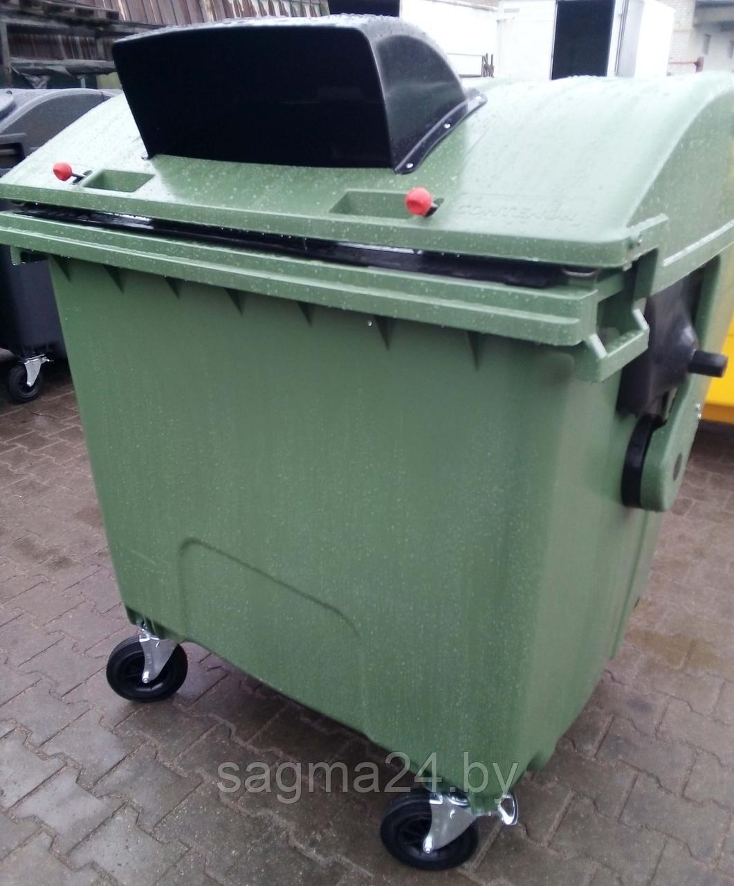 Пластиковый мусорный контейнер 1100 литров, с круглой "сферической" крышкой, для сбора отходов бумаги