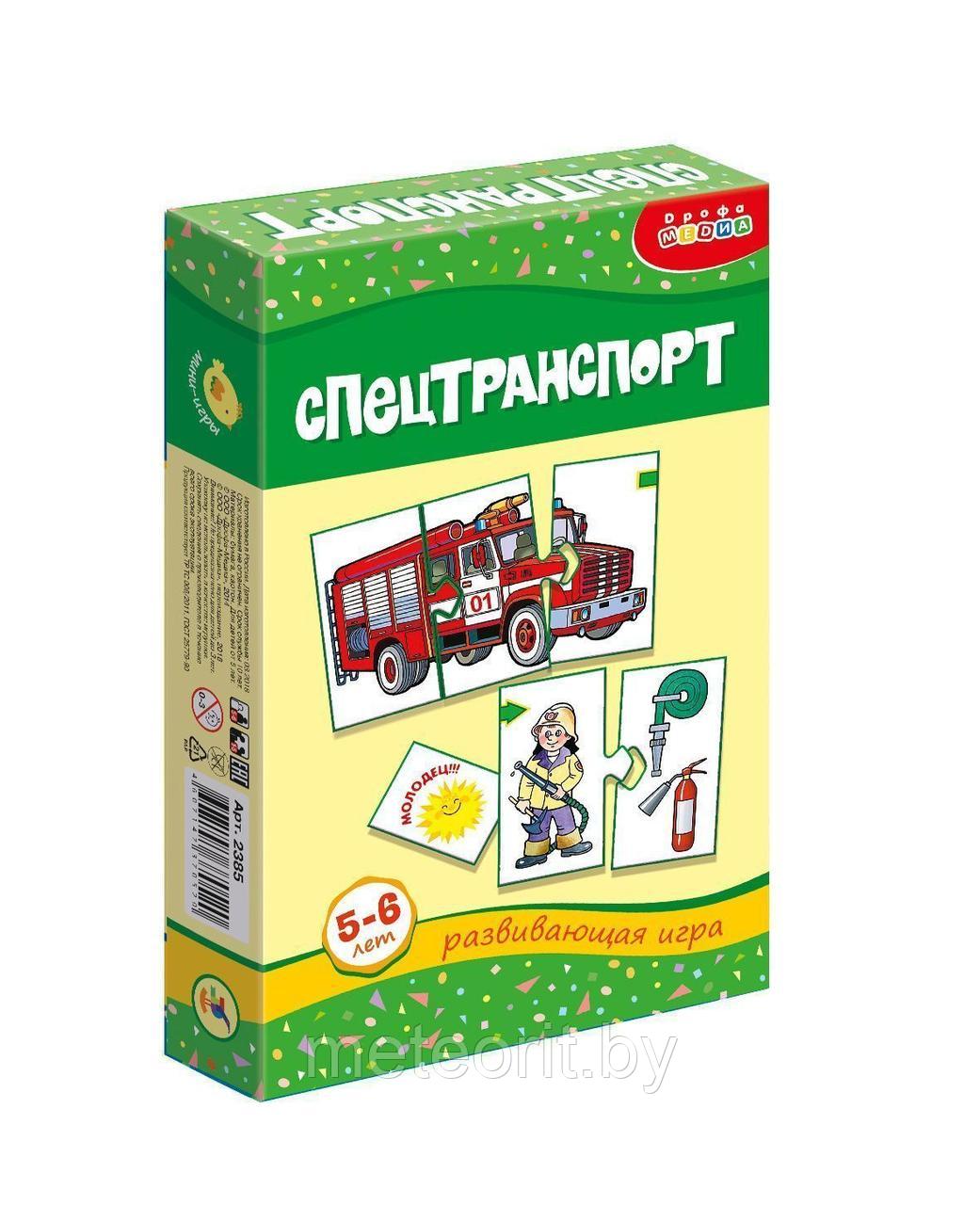 МИ. Спецтранспорт - фото 1 - id-p136757017