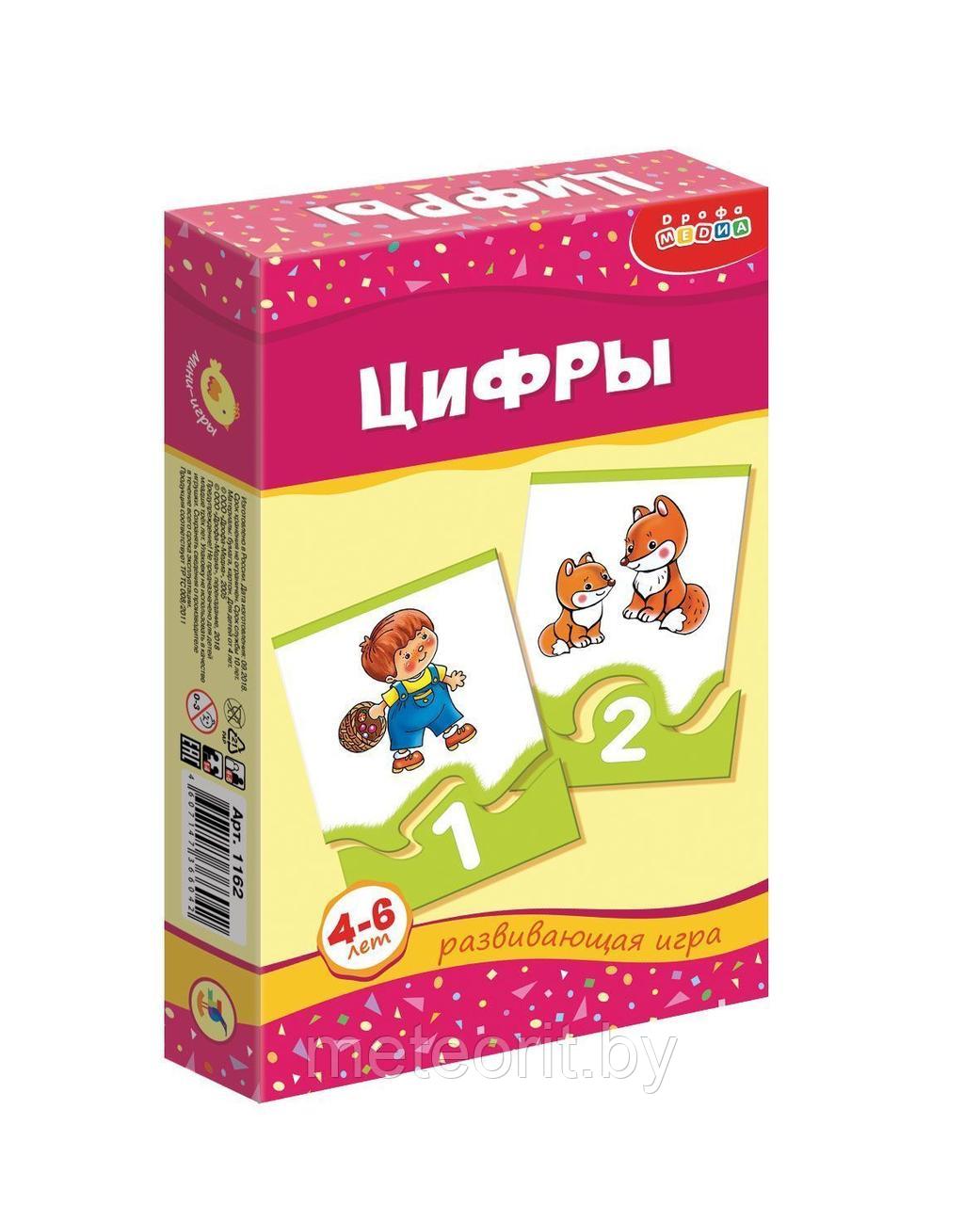 МИ. Цифры