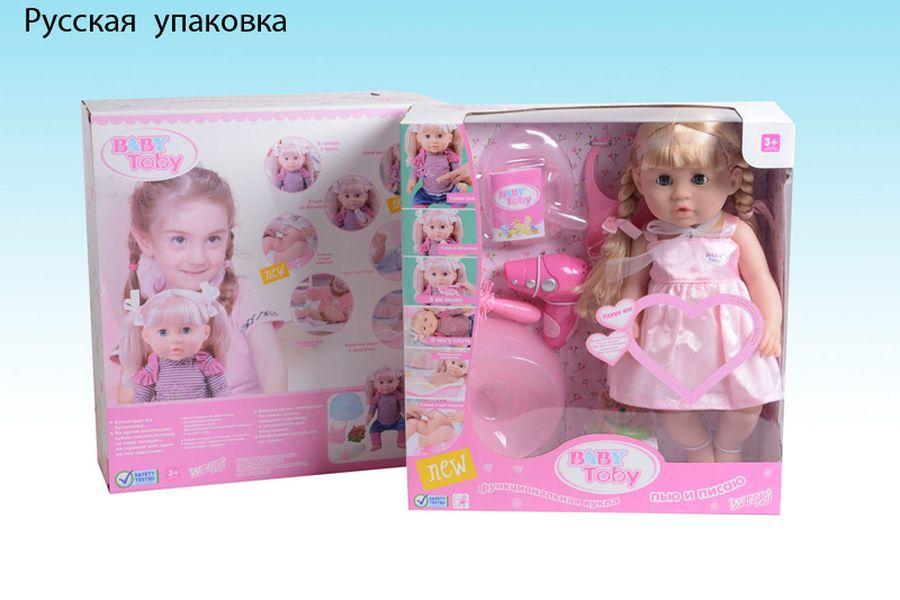 Кукла Пупс Baby Toby с косичками функциональная говорящая с аксессуарами 30720-7 (СТ)