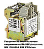 Расцепитель независимый к ВА-99С (Compact NS) MX 100-630А EKF PROxima, фото 2