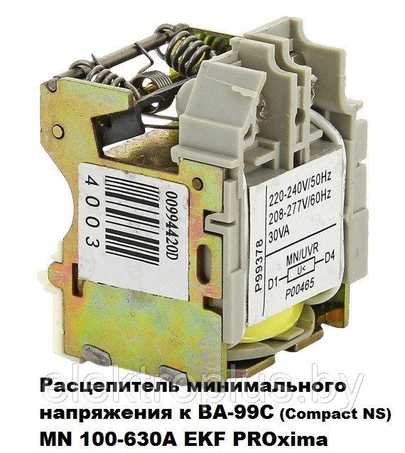 Расцепитель независимый к ВА-99С (Compact NS) MX 100-630А EKF PROxima - фото 6 - id-p72162051