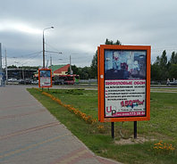 Реклама на остановке «Линия»