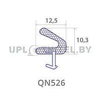 Уплотнитель вставной Q-lon QN-526 - 500 м.п.