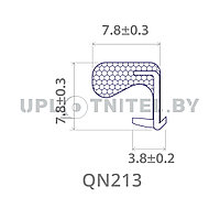 Уплотнитель вставной Q-lon QN-213 - 800 м.п.