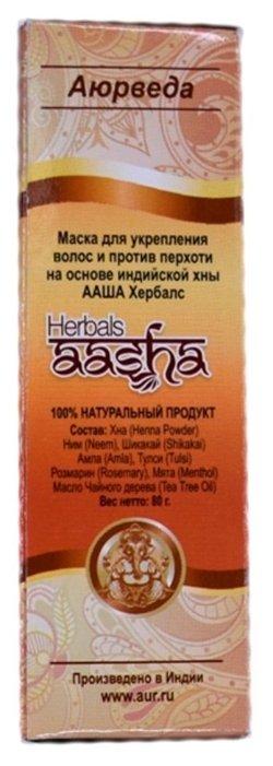 Маска для волос на основе хны Aasha Herbals, 80 г - для укрепления и против перхоти - фото 3 - id-p136786488