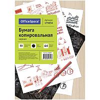 Бумага копировальная OfficeSpace, А4, 50л., черная CP_341/175034(работаем с юр лицами и ИП)