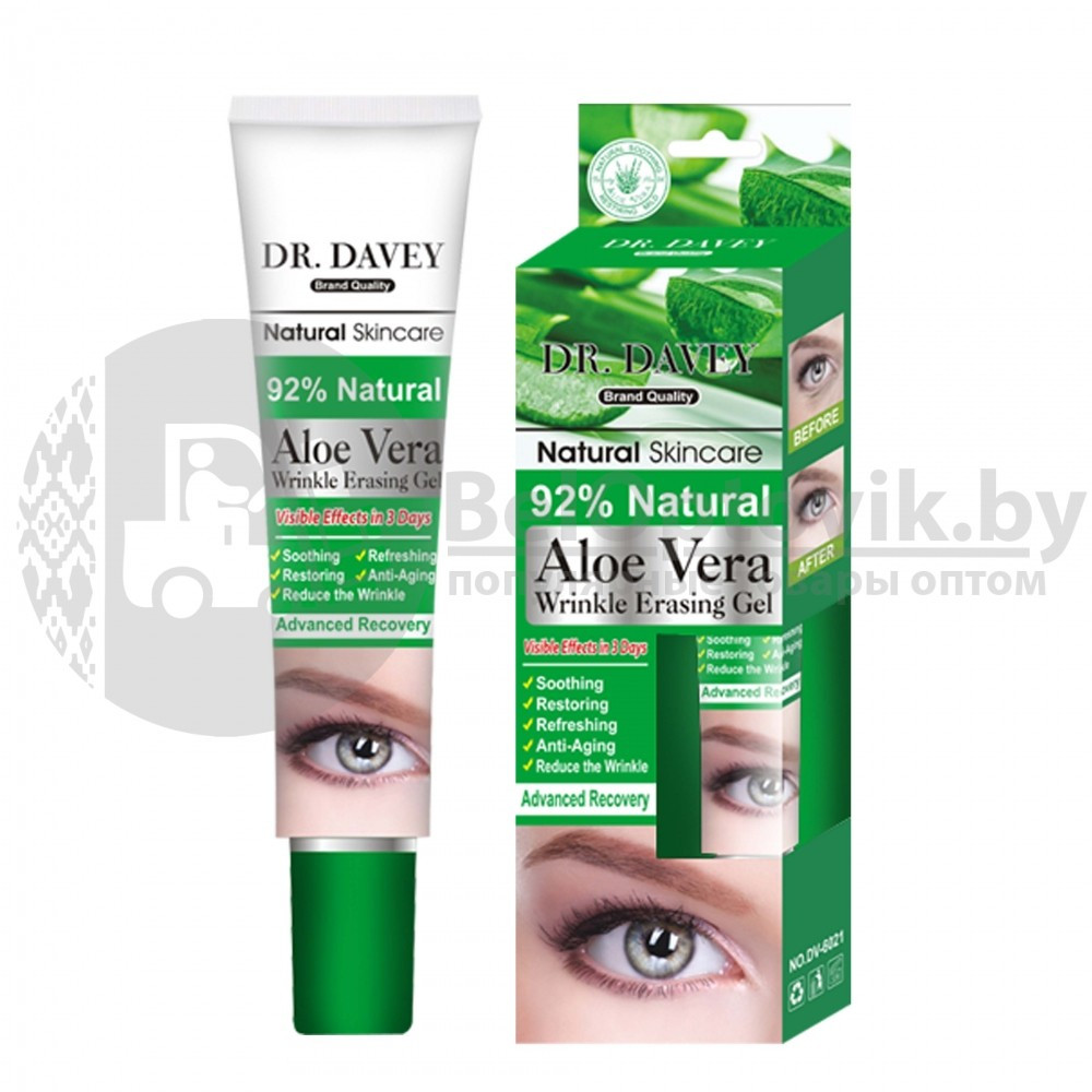 Профессиональный гель для увлажнения кожи вокруг глаз с экстрактом Aloe Vera Wrinkle Erasing Gel 92 Natural - фото 2 - id-p136797113