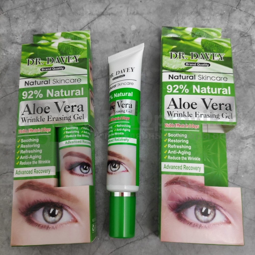 Профессиональный гель для увлажнения кожи вокруг глаз с экстрактом Aloe Vera Wrinkle Erasing Gel 92 Natural - фото 6 - id-p136800909