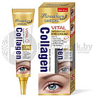 Анти возрастной коллагеновый крем от усталости кожи вокруг глаз 5 в 1 Anti-Fatigue Eye Cream Collagen, фото 6