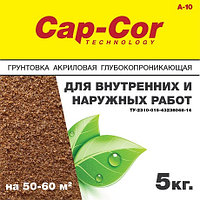 Акриловая грунтовка CAP-COR A-10 глубокопроникающая