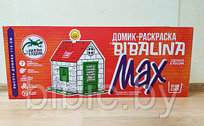 Картонный домик раскраска Bbalina MAX цветной