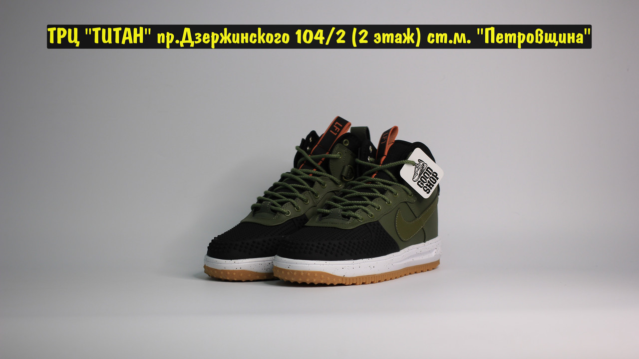 Кроссовки Nike Lunar Force Duckboot Green White