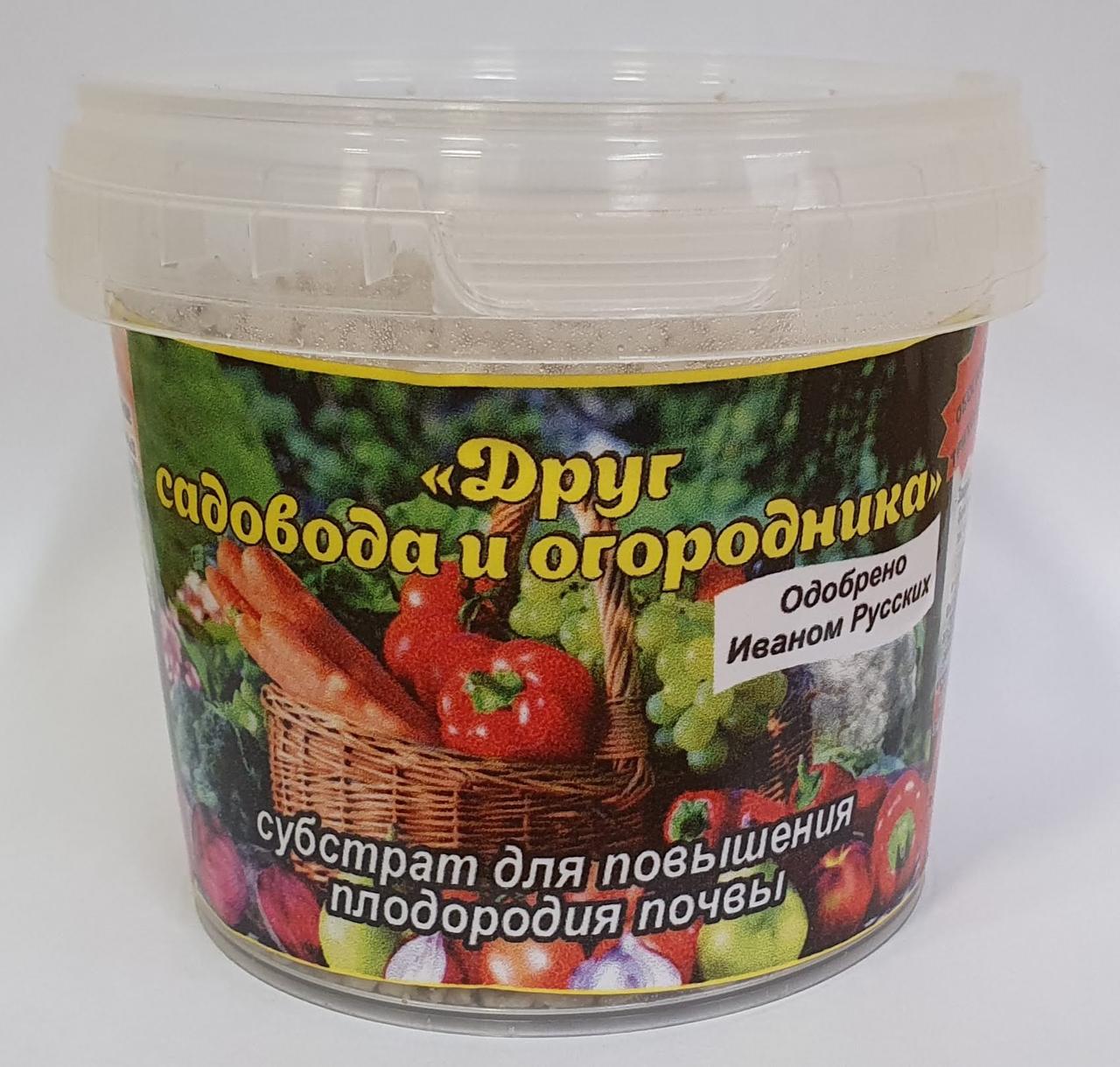 Друг садовода и огородника (Триходерма) 250 мл