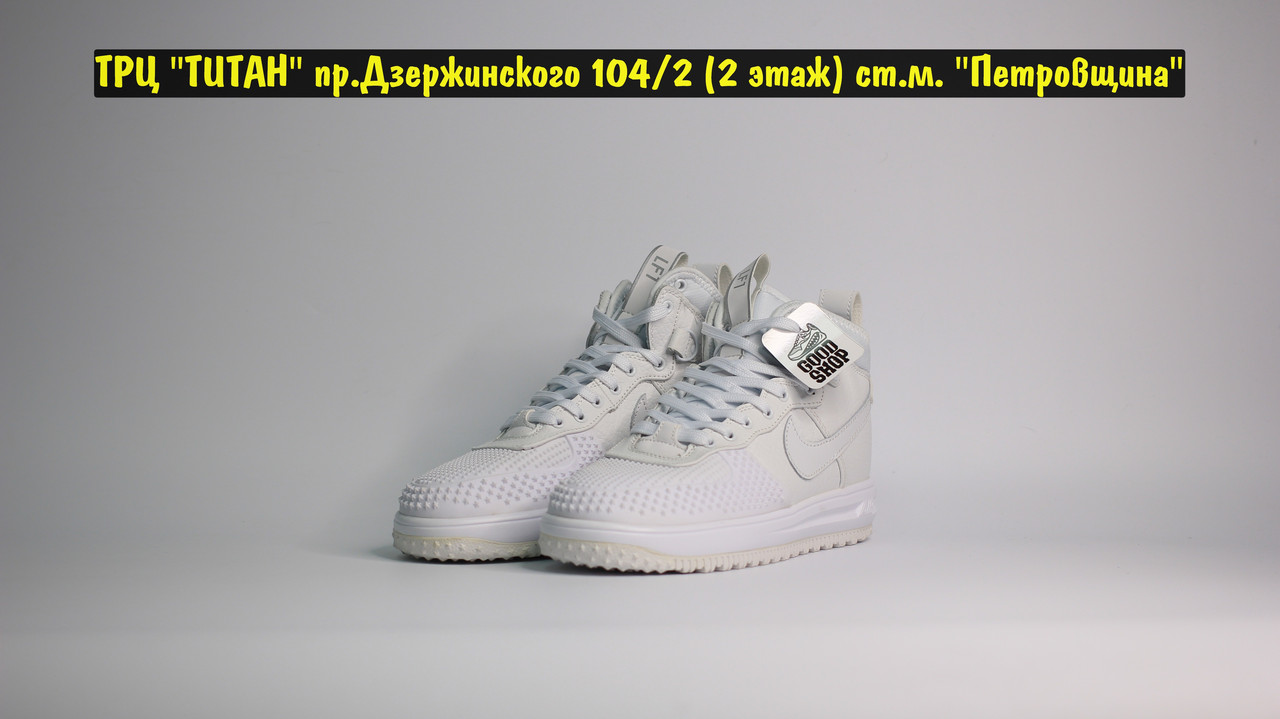 Купить Кроссовки Nike Lunar Force Duckboot All White в Минске от компании  