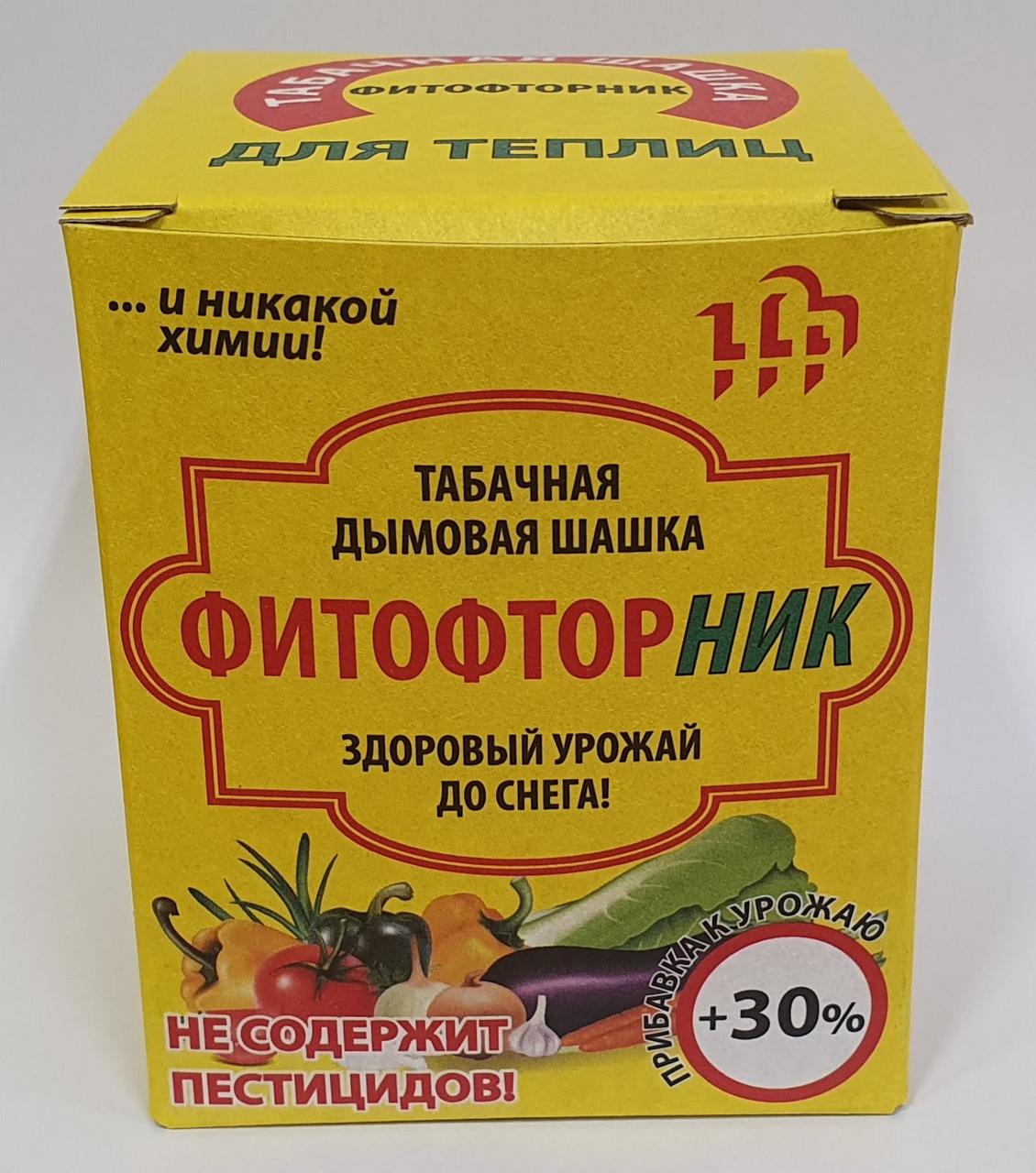 Табачная Шашка Для Теплицы Из Поликарбоната Купить