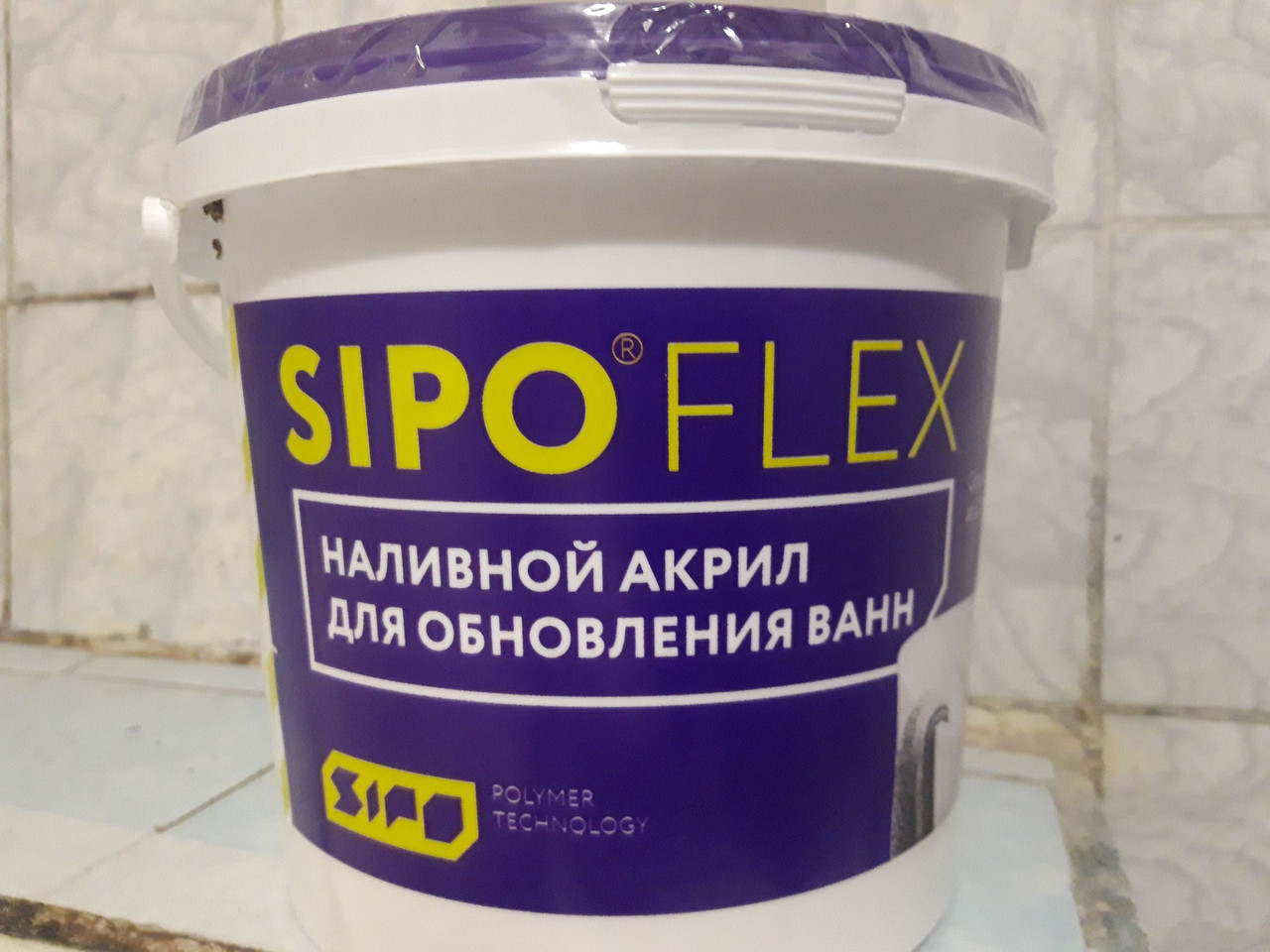 Купить Жидкий Акрил В Ростове