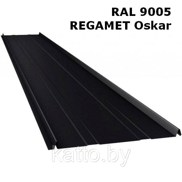 Фальцевая кровля - REGAMET Oskar, Granite Polysk RAL9005