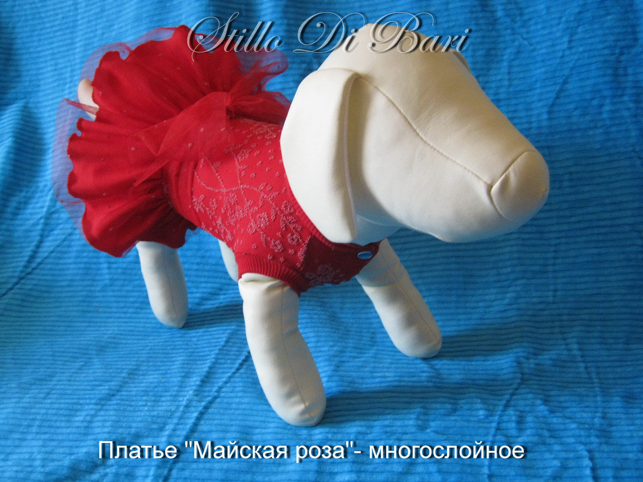 Платье для собаки "Майская роза" - фото 1 - id-p136834665