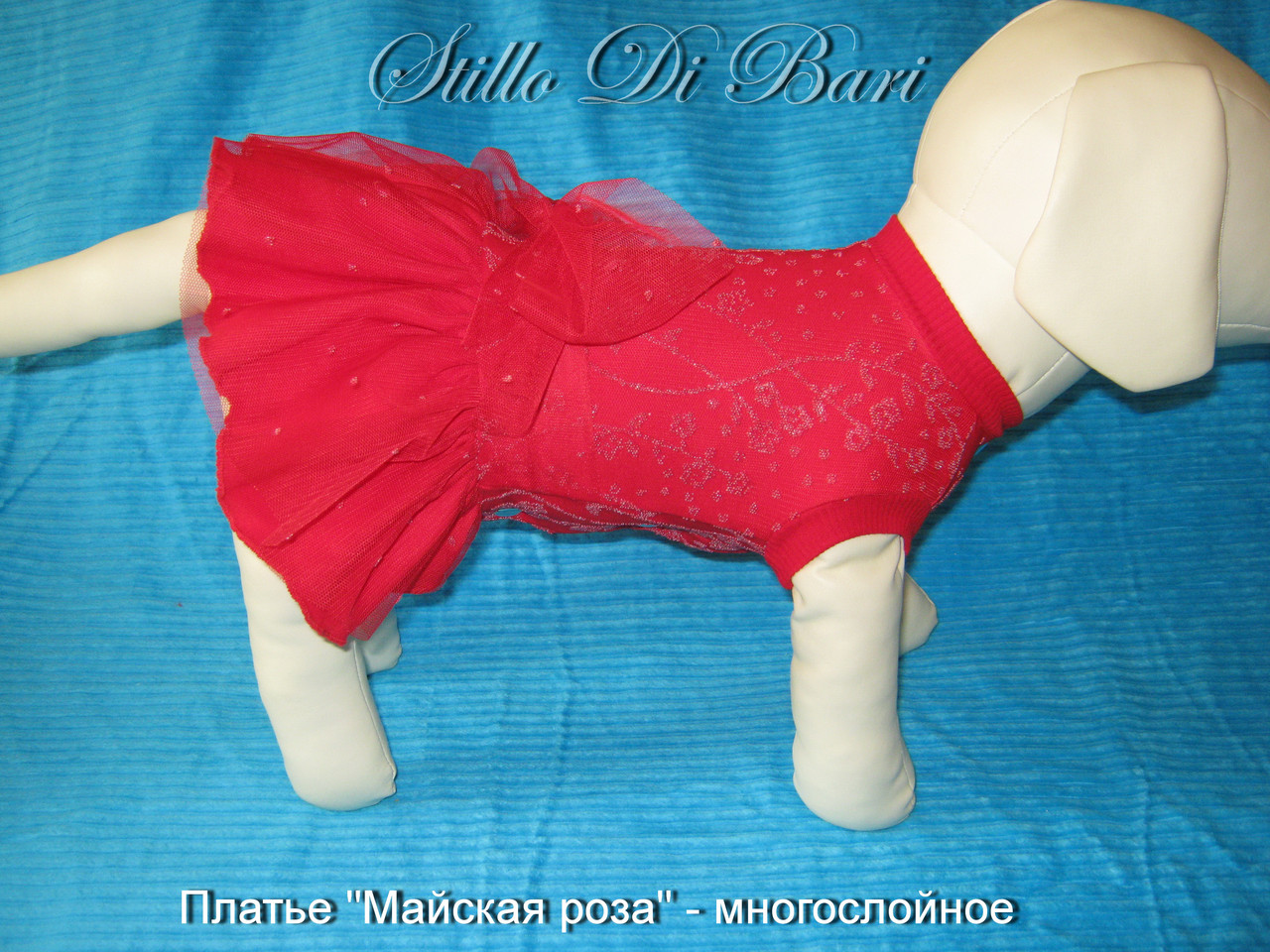 Платье для собаки "Майская роза" - фото 2 - id-p136834665