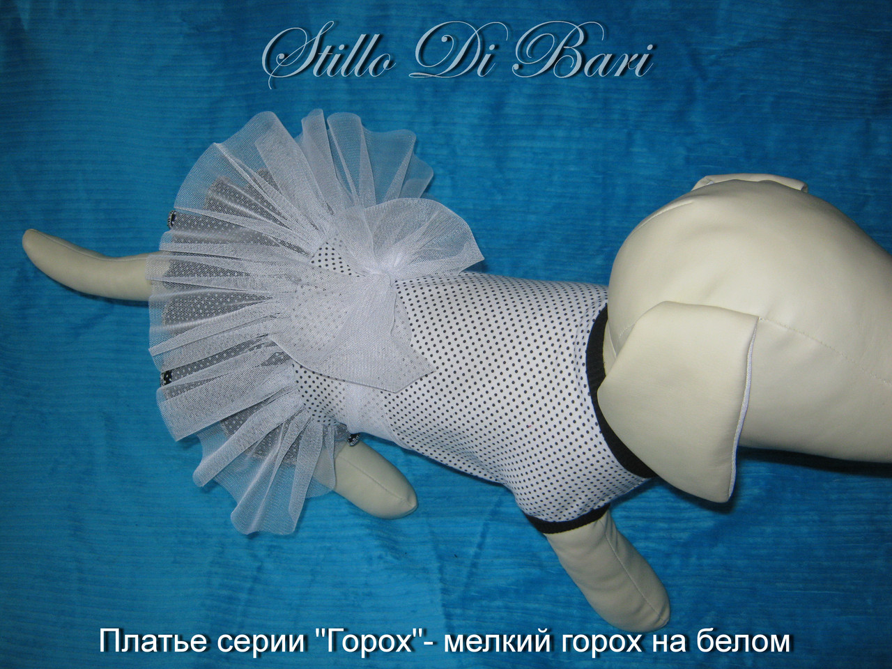 Платье для собаки "Мелкий Горох на белом" - фото 1 - id-p136836215