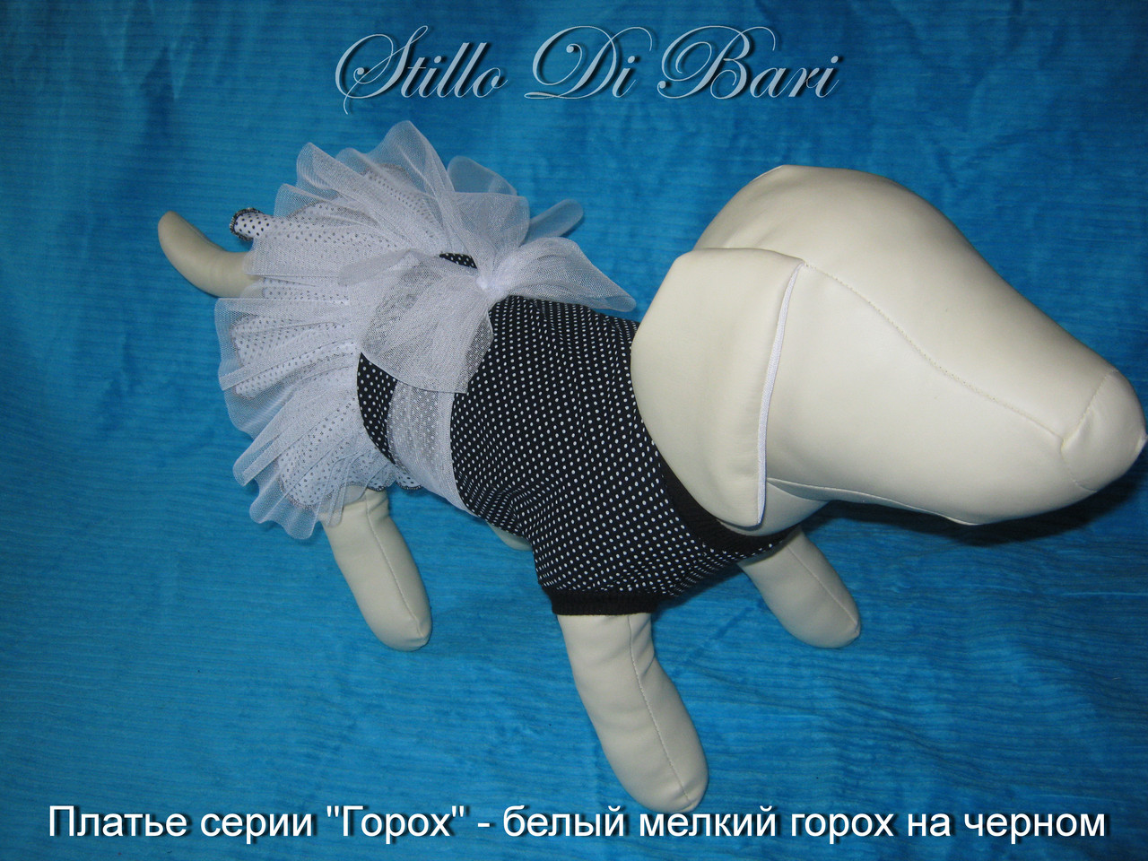 Платье для собаки "Мелкий Горох на черном" - фото 1 - id-p136836695