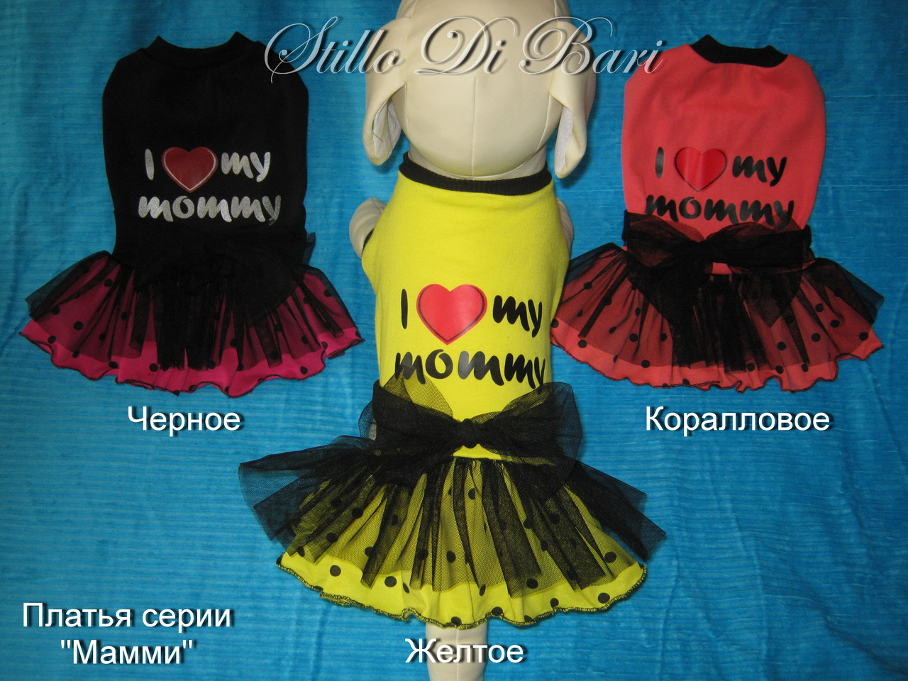Платье для домашних питомцев "Мамми" - фото 1 - id-p136836989