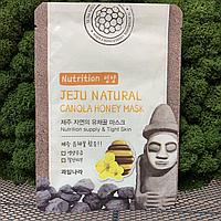 Питательная тканевая маска с мёдом канолы Welcos Jeju Nature's Canola Honey Mask