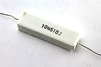 Резистор (10W510M3) для ремонта сварочных аппаратов инверторного типа