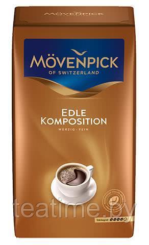 Кофе молотый Movenpick Edle Komposition 500г  40% Арабика; 60% Робуста