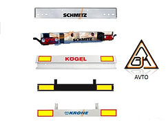 Бампера и панели для прицепов и полуприцепов