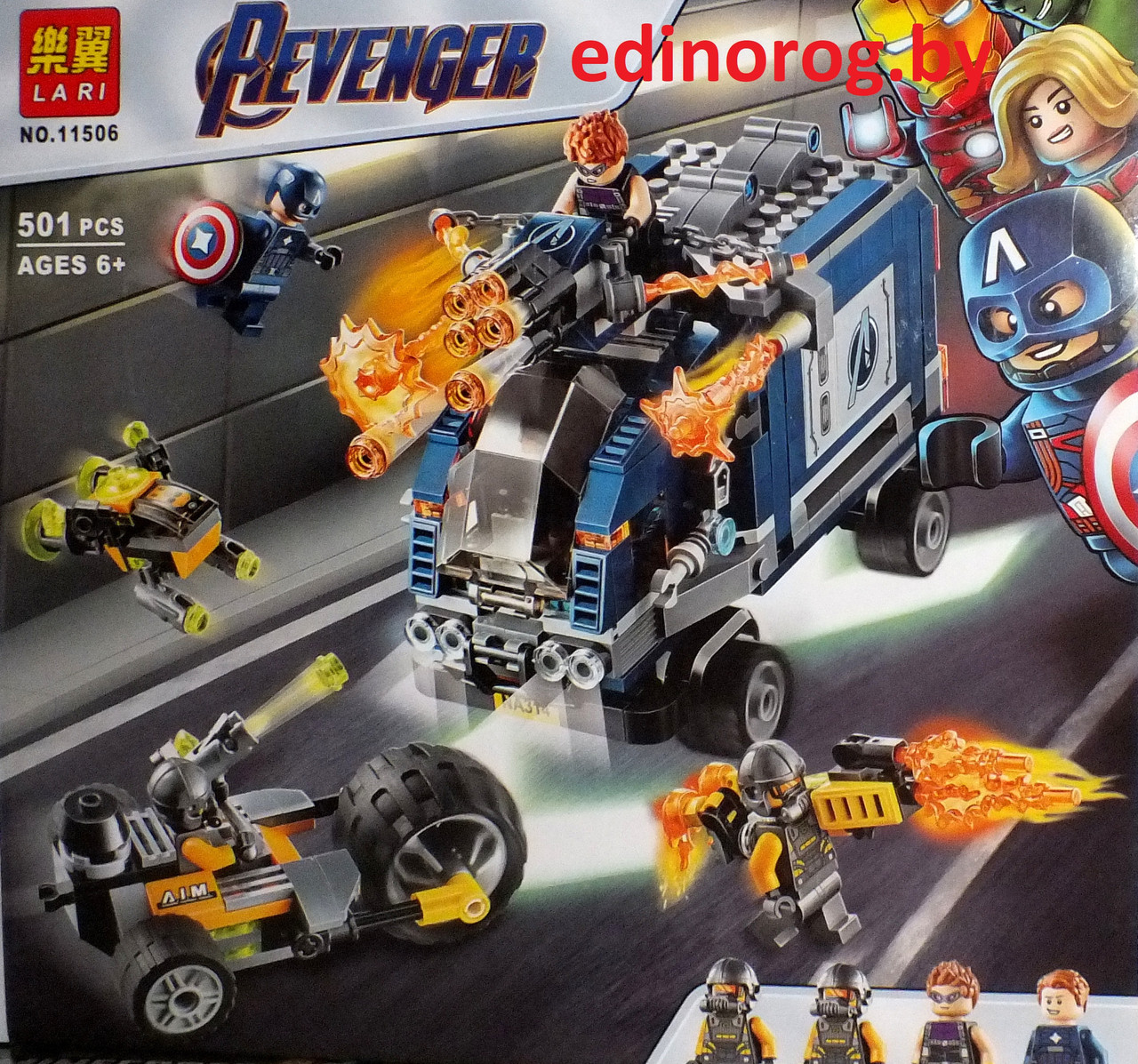 Конструктор LARI 2020г. Super Heroes Мстители: Нападение на грузовик 501 дет. в кор.. + фигурка в подарок