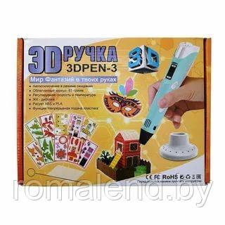 3D-ручка c LCD дисплеем и трафаретами (3-е поколение, голубая) - фото 4 - id-p136882524