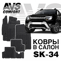 Ковры в салон 3D Renault Duster 4WD (2011-15) AVS SK-33 (4 предм.)