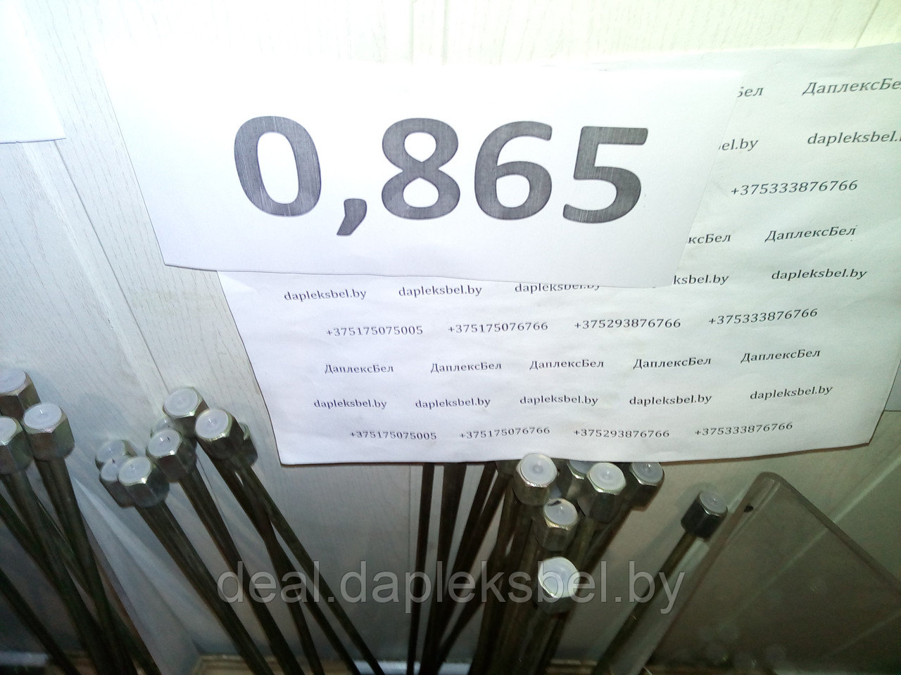 Топливная трубка высокого давления 0,865 м (865 мм)
