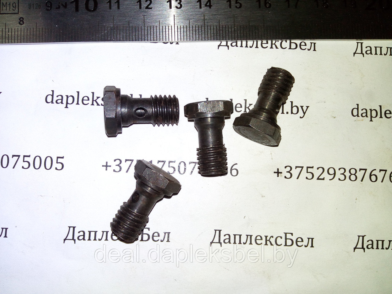 Болт УТН-3-1111481 поворотного угольника М10х1,25 НЗТА