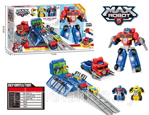 Трансформер - трек MAX ROBOT  с трансформерами, Робот машина арт.L015-71