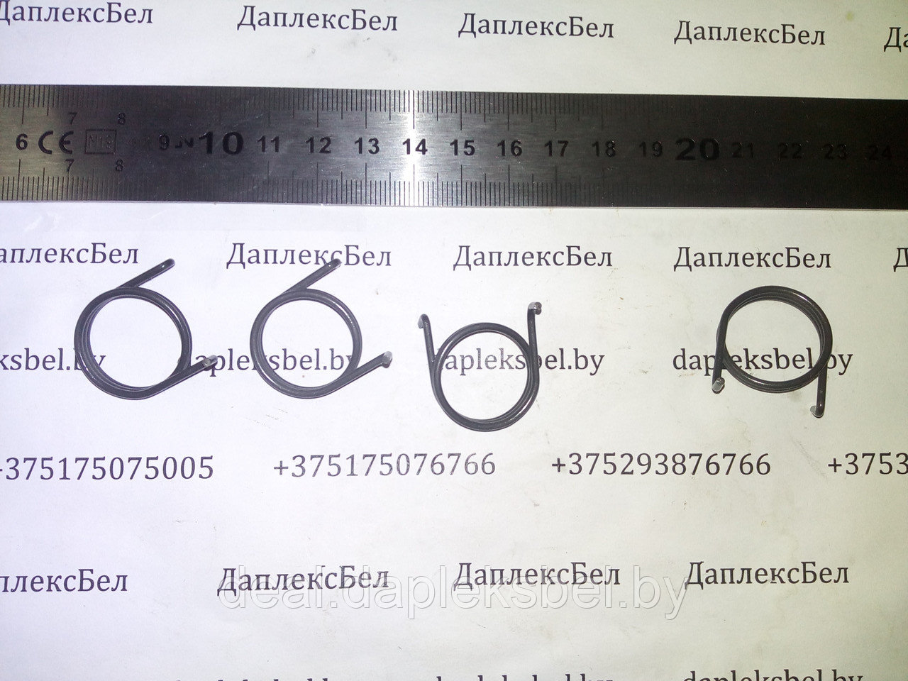 Пружина 4УТНМ-1110659-60 возврата