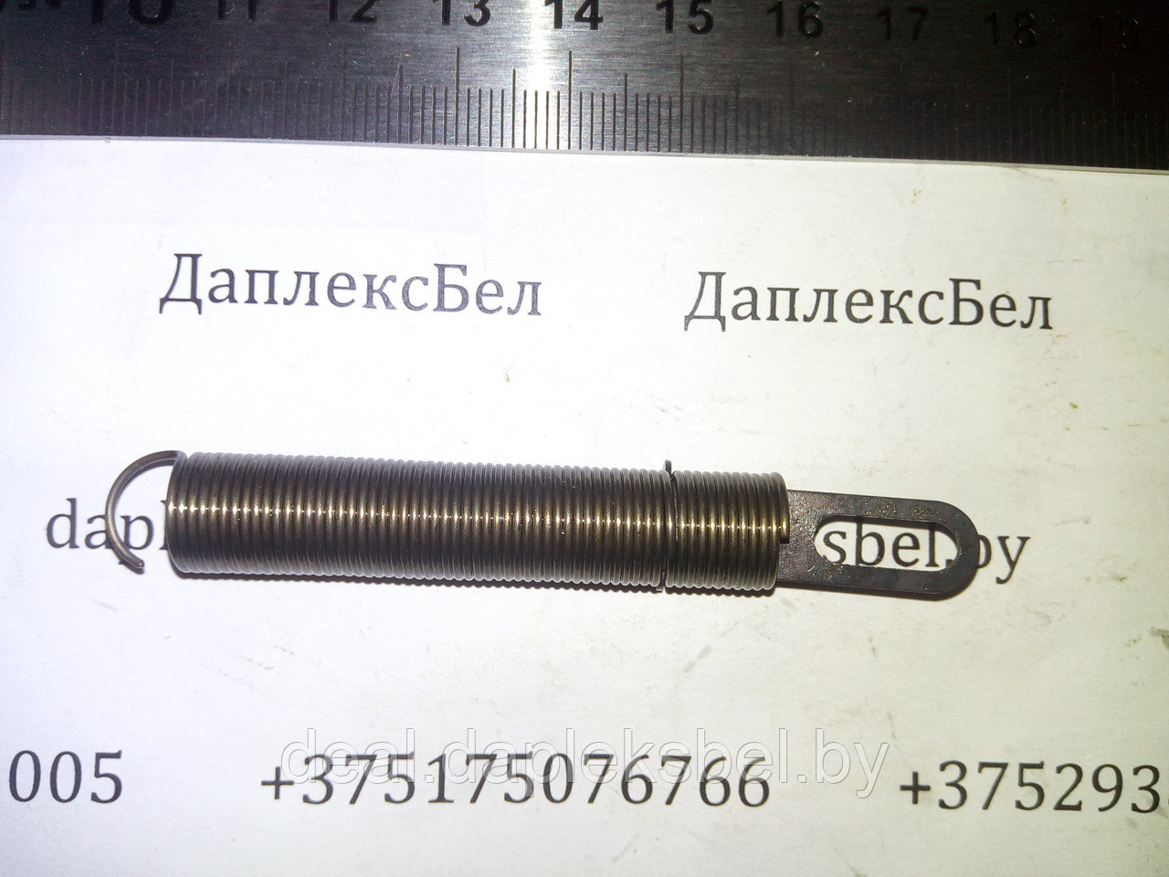 Пружина 60.1110438 рычага рейки с зацепом в сб. стартовая