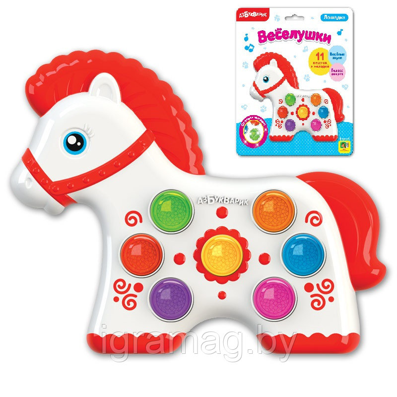 Музыкальная игрушка Веселушки – Лошадка свет, звук